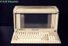 compaq portable III